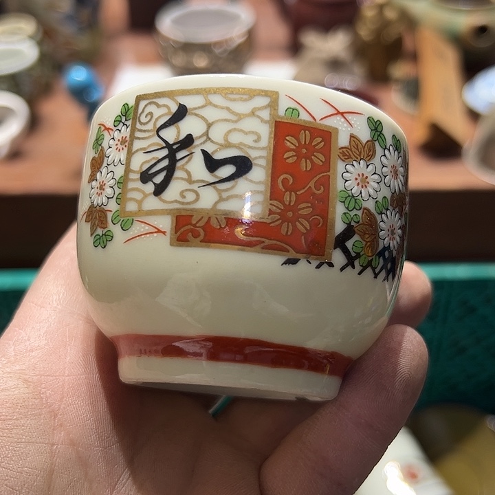 手工艺品钧瓷6666666666666666