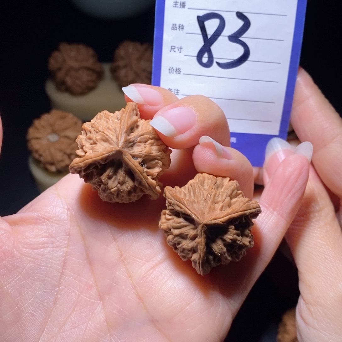 文玩核桃把件盘山三棱全品32左右偏远不包邮无运费险