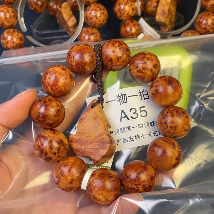 柏木（崖柏）其他夏****炎35