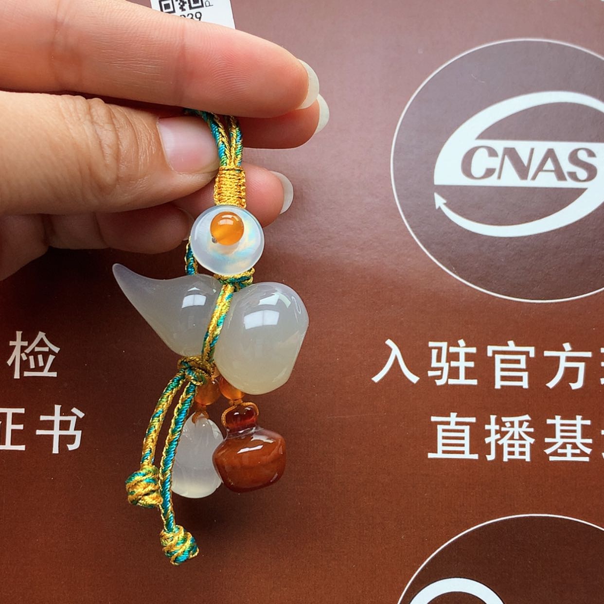 【闪购商品】玛瑙/玉髓车挂未镶嵌钥匙扣