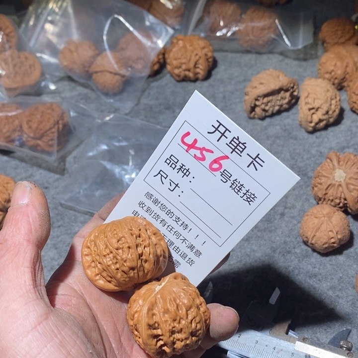 文玩核桃把件不****4456来接我哦哦哦哦哦