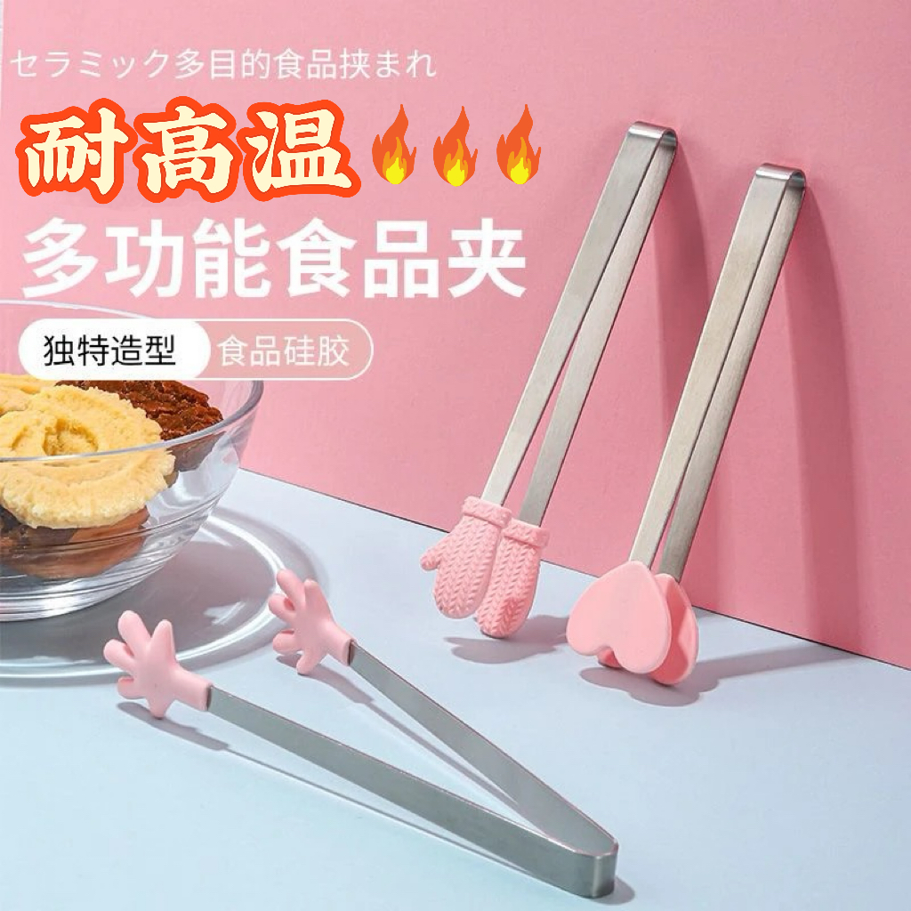 零食薯片夹冰夹可爱手指ins游戏夹子筷子懒人食品夹迷你夹手掌