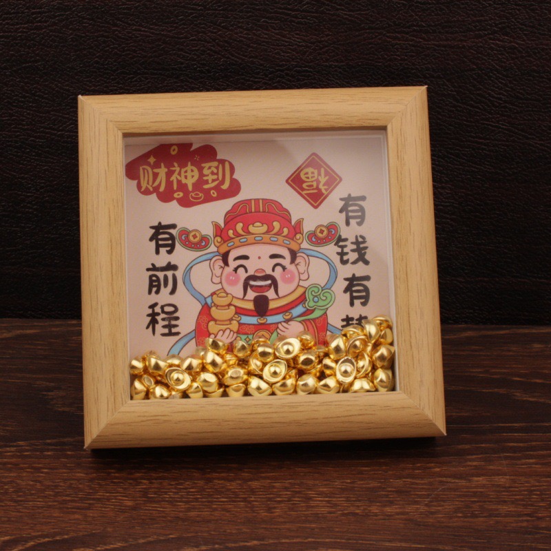 元宝招财相框礼物摆台顺风顺水顺财神金元宝相框摆件