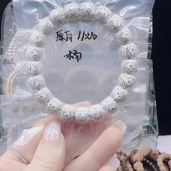 A***y星月菩提吊坠11.10月留白