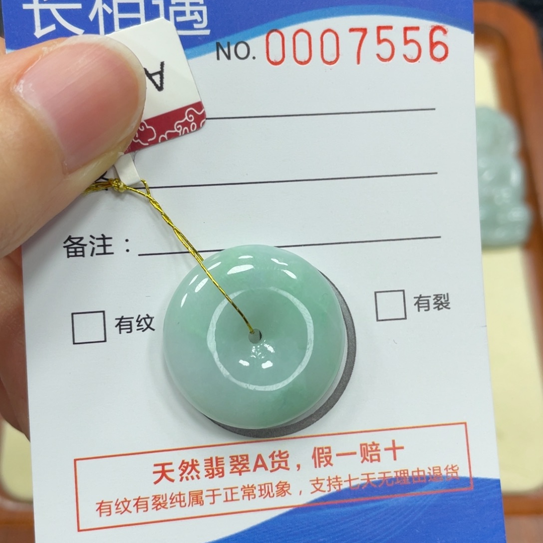 翡翠颈饰未镶嵌翡翠吊坠7556