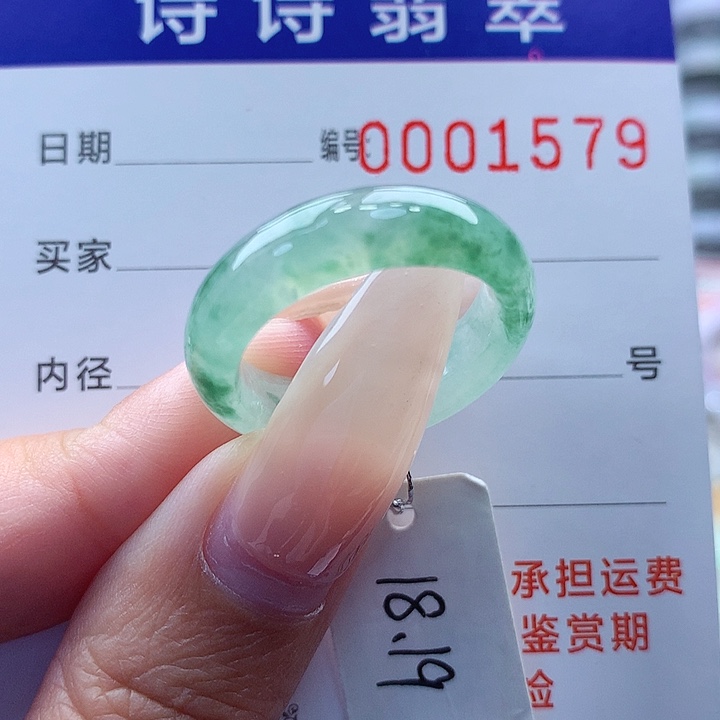 翡翠戒指未镶嵌缅甸A货