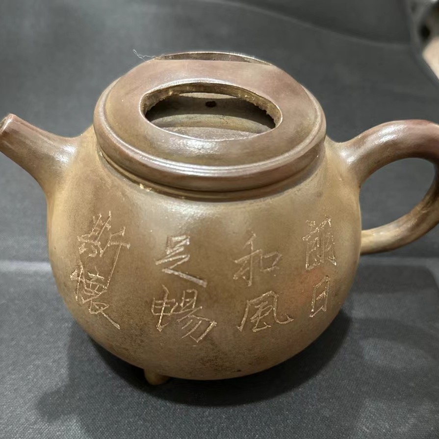 宜兴精品紫砂壶一个