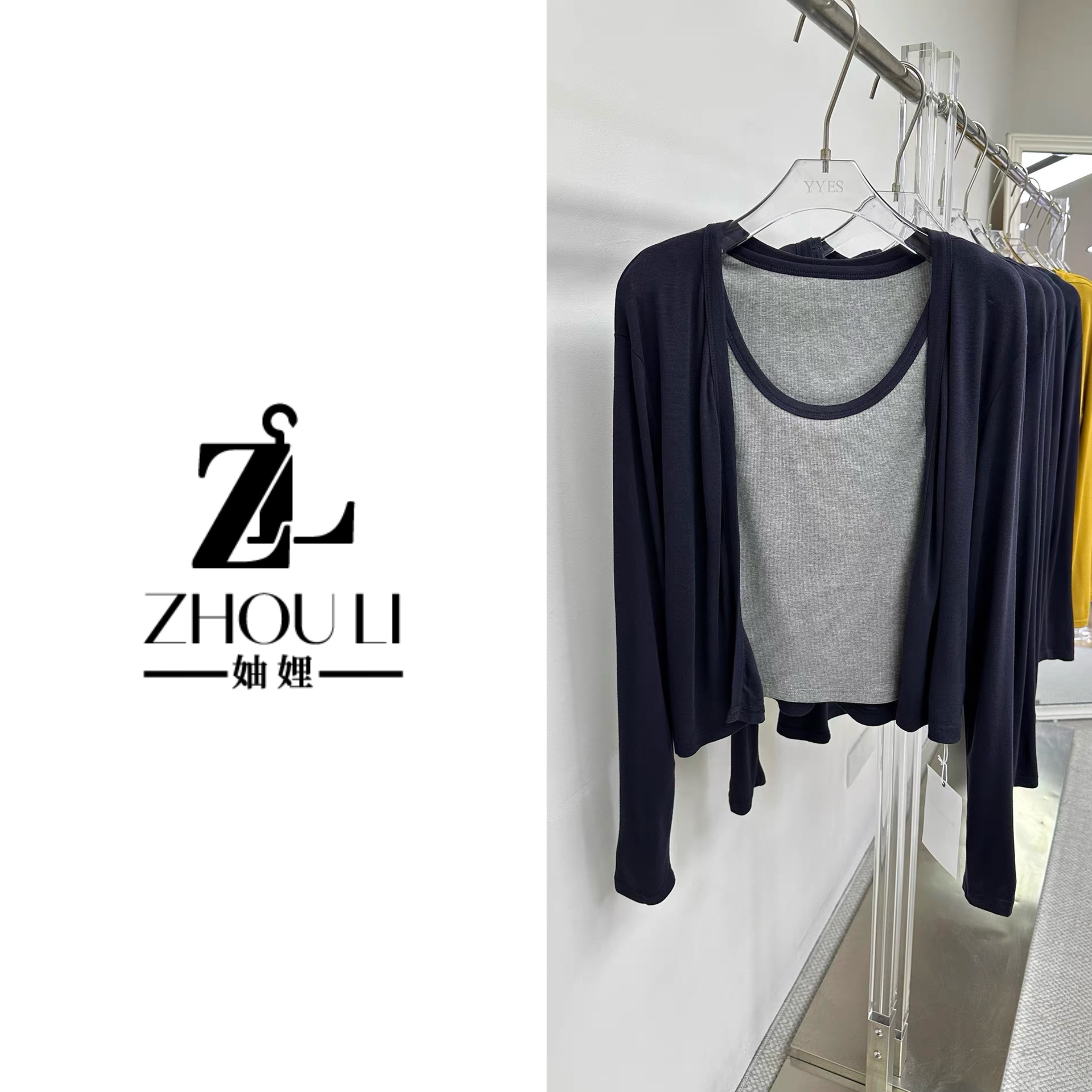 妯娌甄选【凉感套装】秋新款韩系休闲时尚简约拼接背心＋开衫两件套