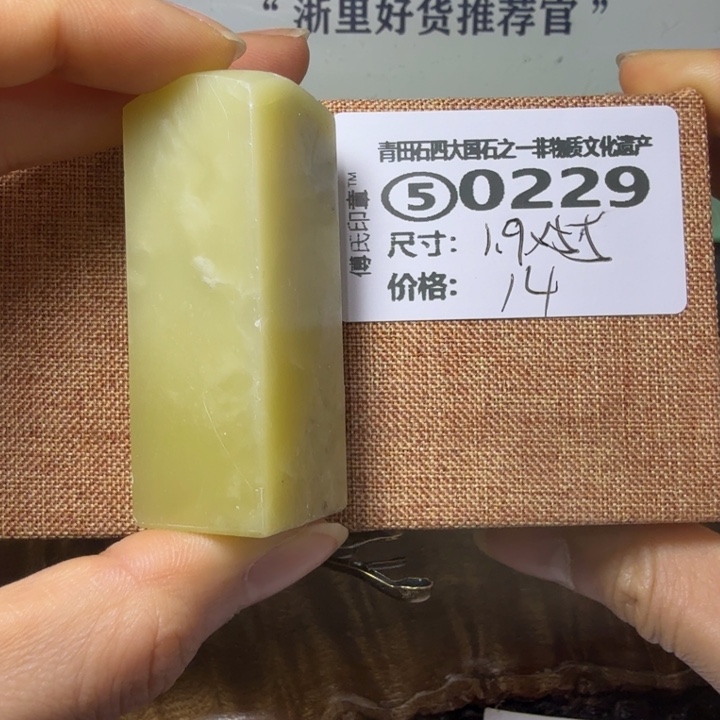 青田石青田石雕大批量厂家直销