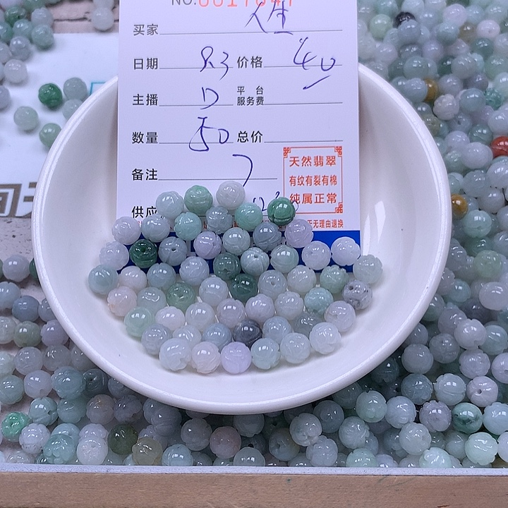 人***拍未镶嵌手链翡翠翡翠