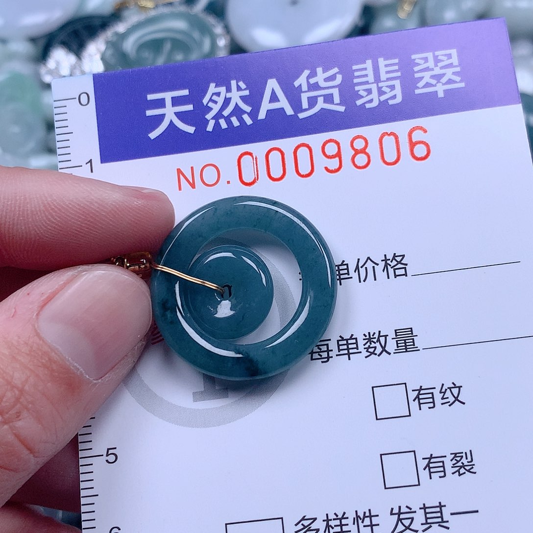 翡翠吊坠(不含链)未镶嵌