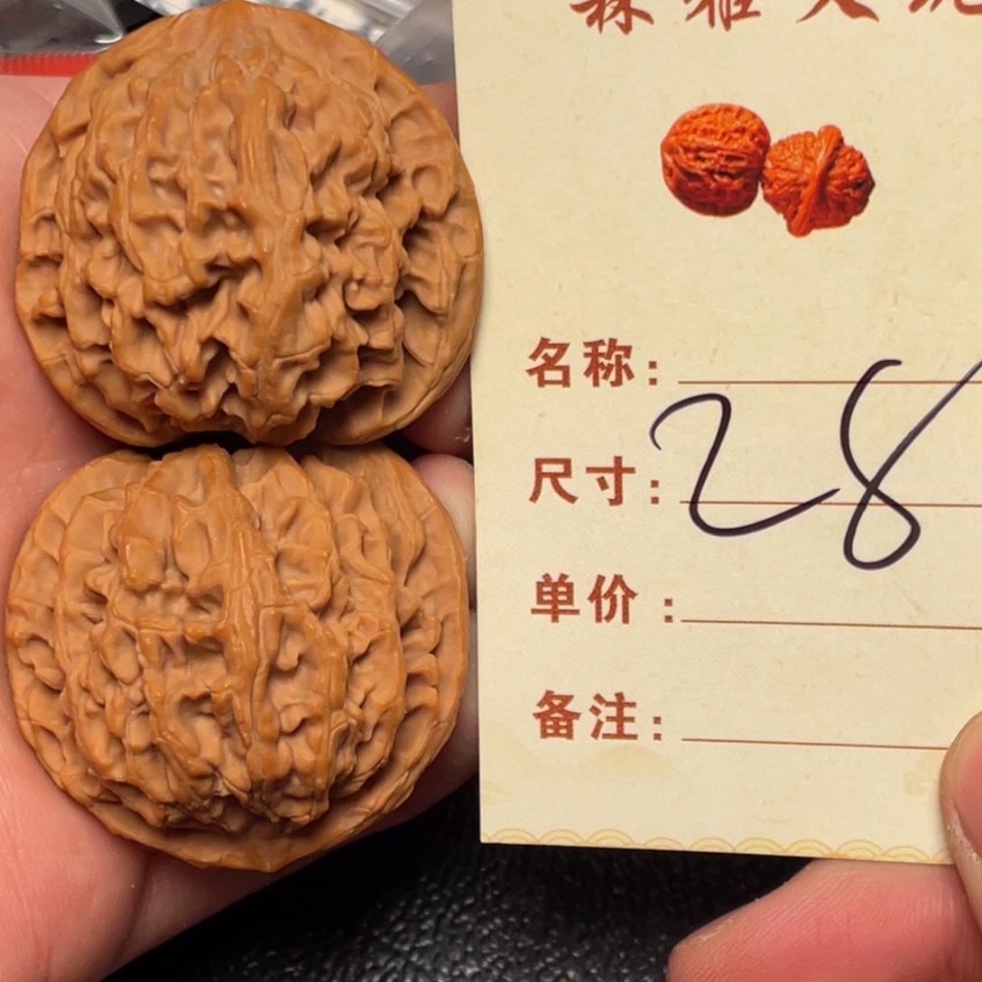 文玩核桃把件苹果园41尺28