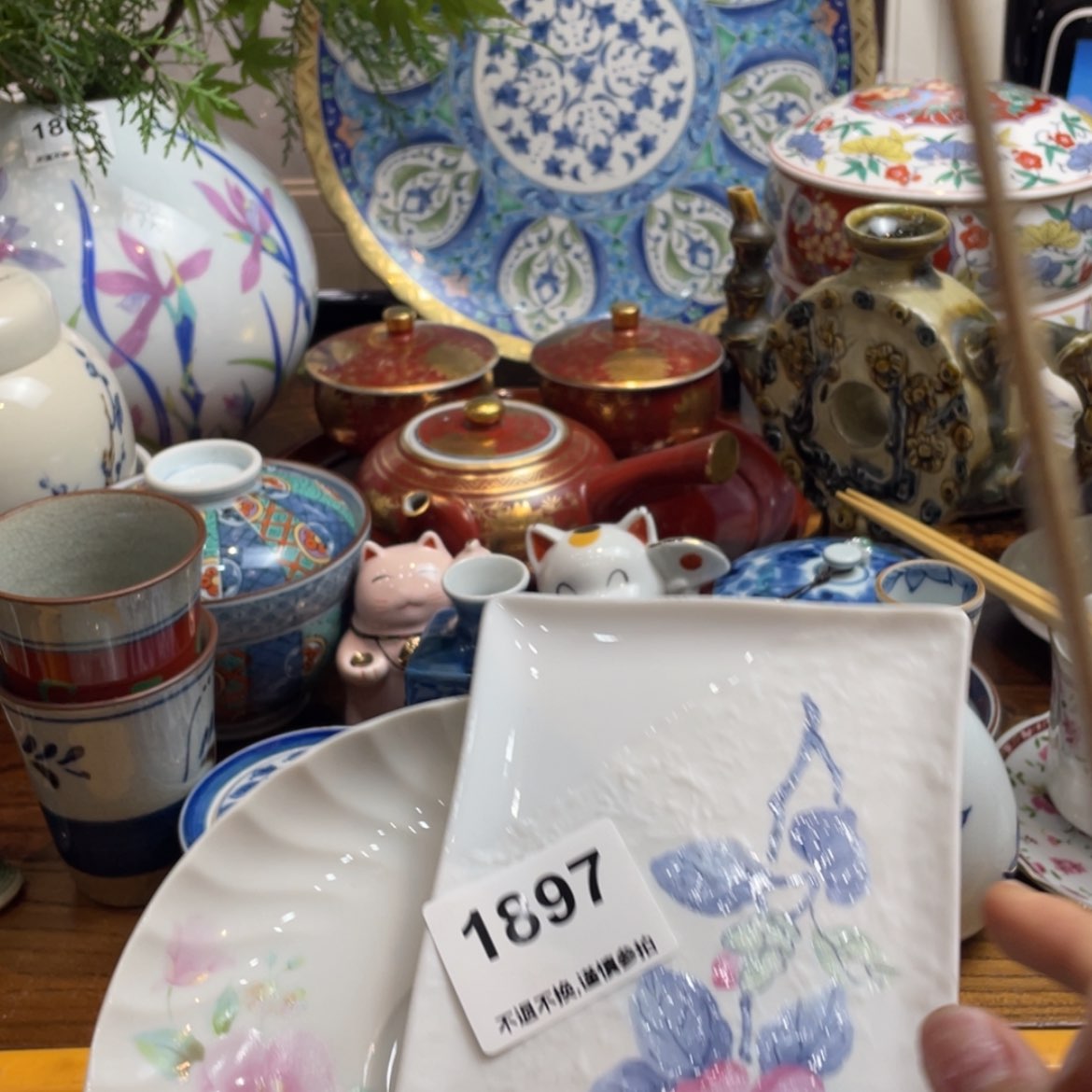 【闪购商品】瓷片D****.ggdftfugffvftffg