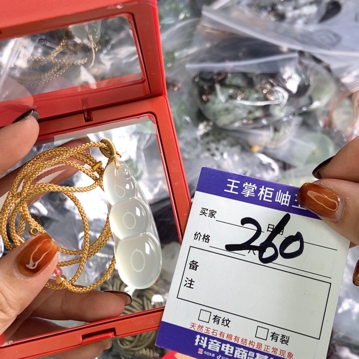 岫玉吊坠吊坠未镶嵌