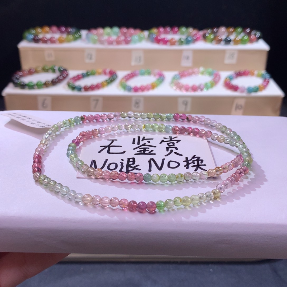 未镶嵌手链碧玺不退换