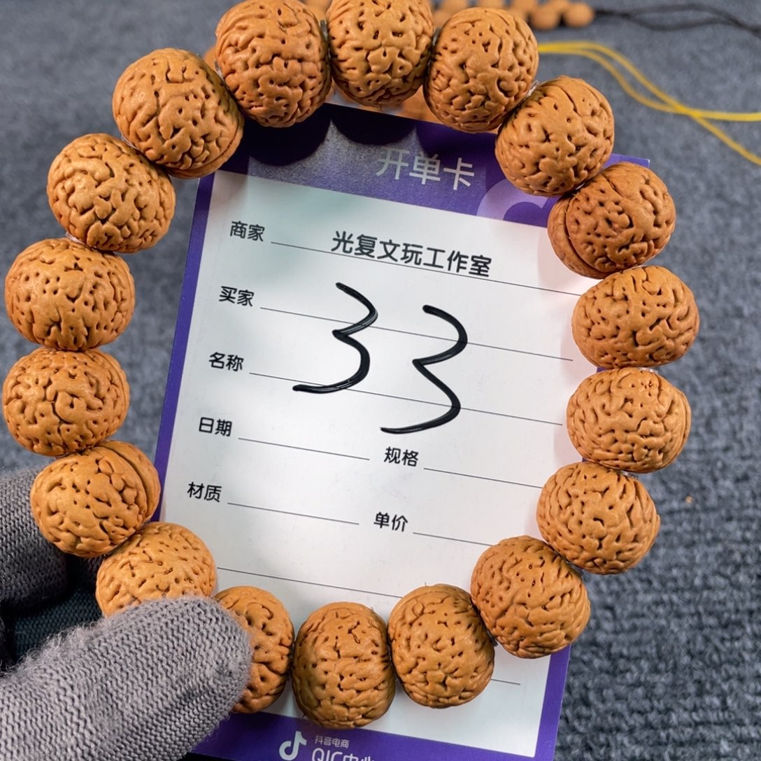 桃核吊坠桃核文玩手串2.2苹果园33