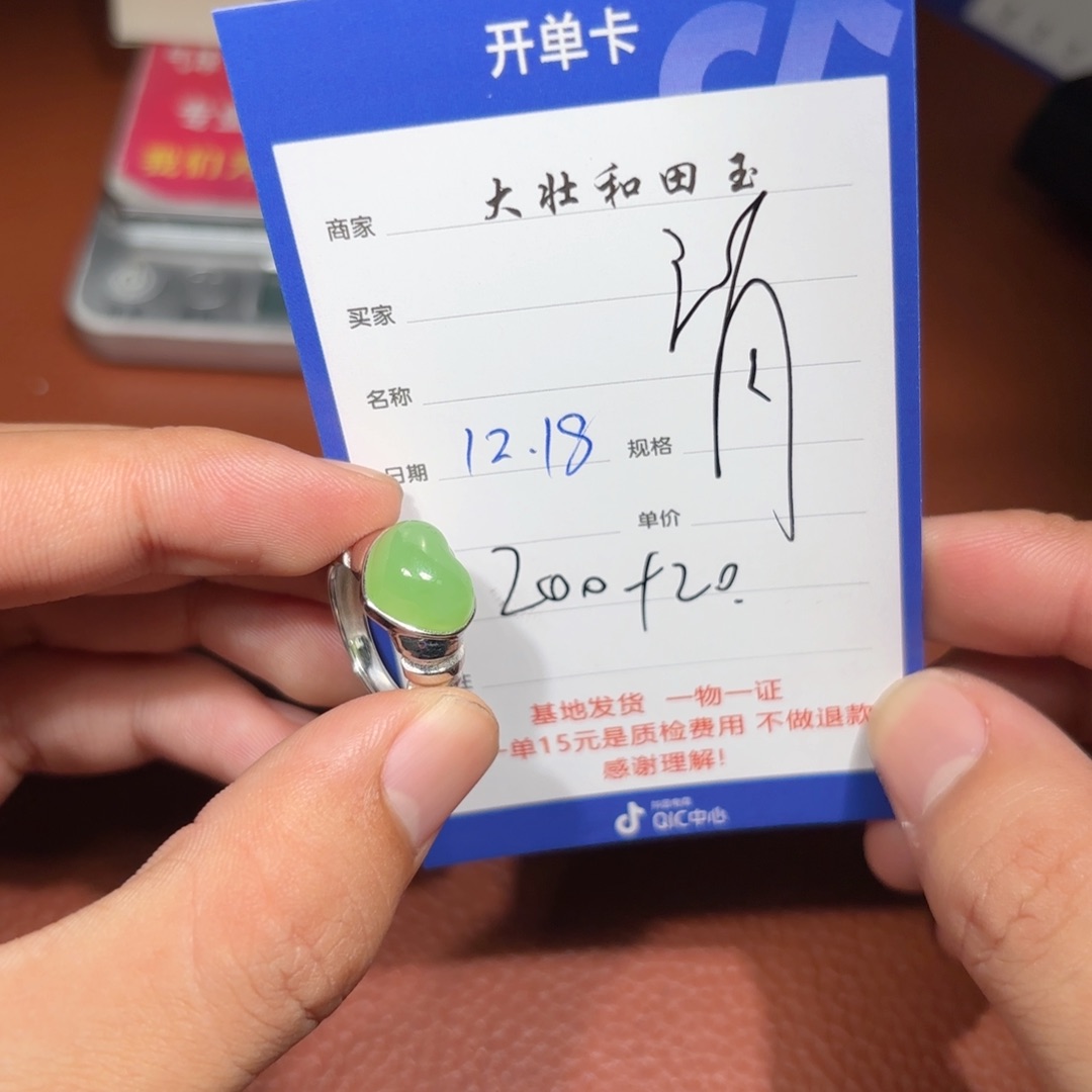 未镶嵌和田玉挂件清***兄