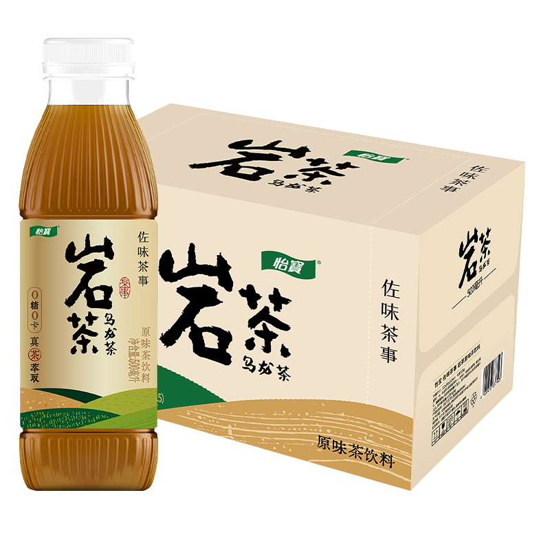 怡宝佐味茶事 岩茶 原味茶饮料500ml*15瓶 整箱 保质期到26年4月