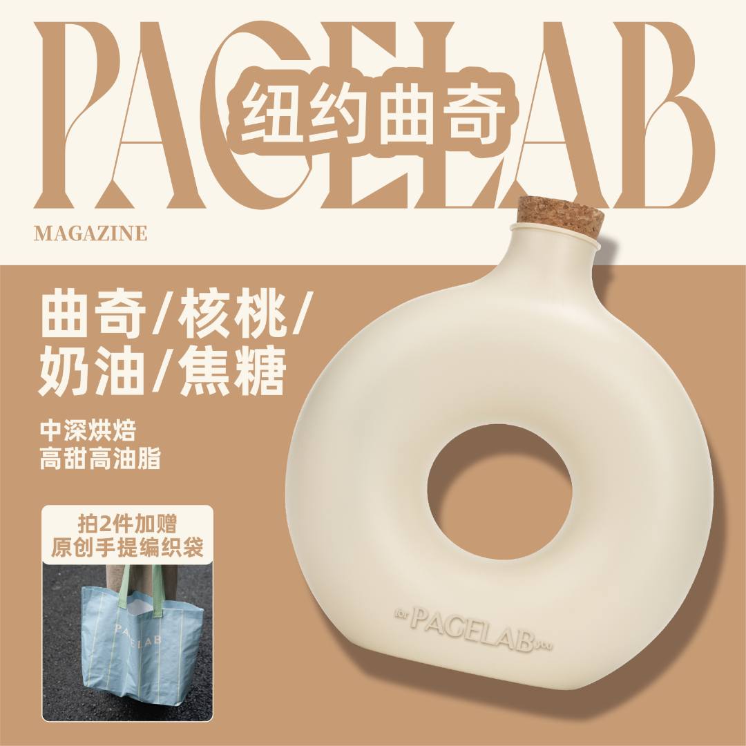 「口粮无酸」佩植纽约曲奇新鲜浓郁精品香醇厚美式正宗上等黑咖啡豆