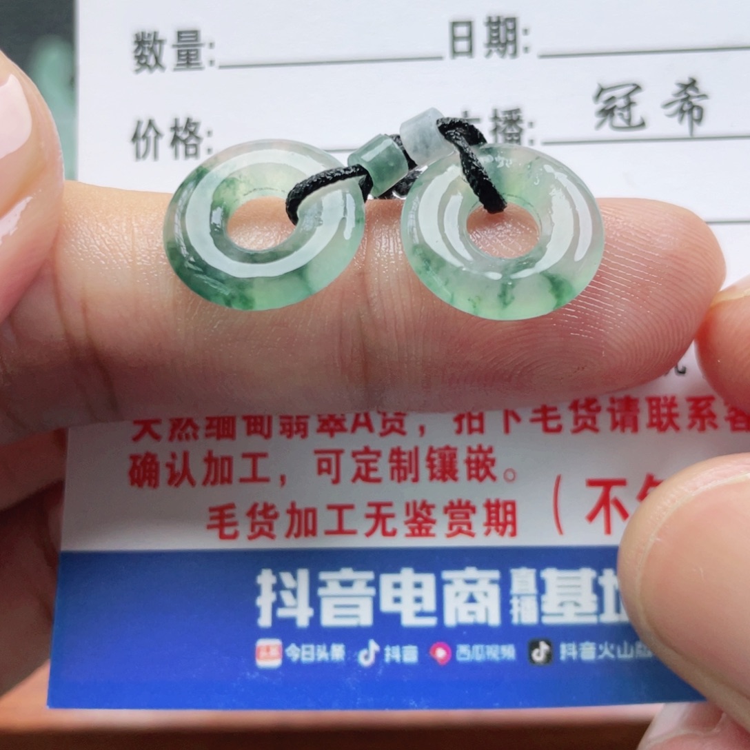 未镶嵌定制翡翠翡翠