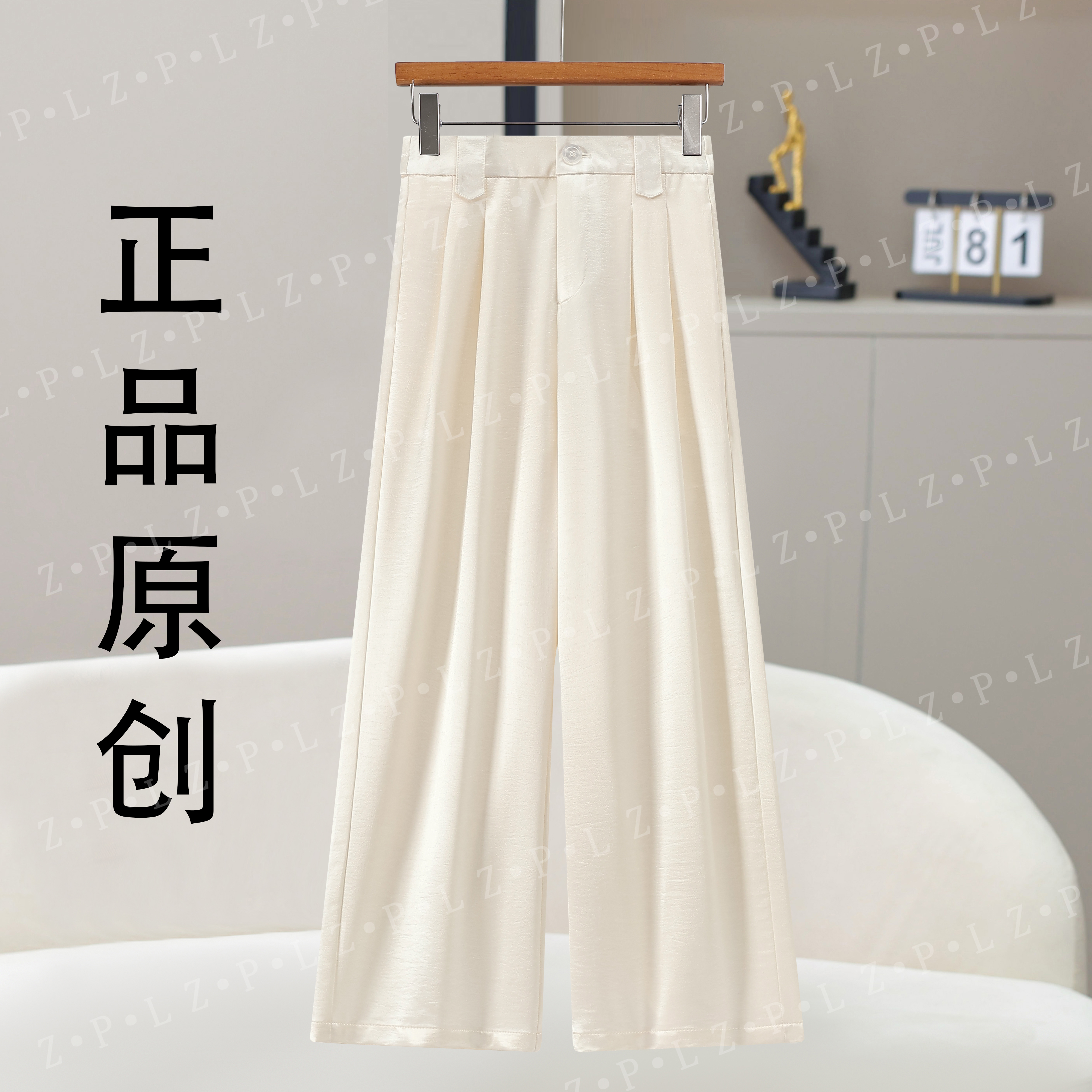 秋季上新款100桑蚕丝薄款清凉休闲款女士气质直筒裤C55