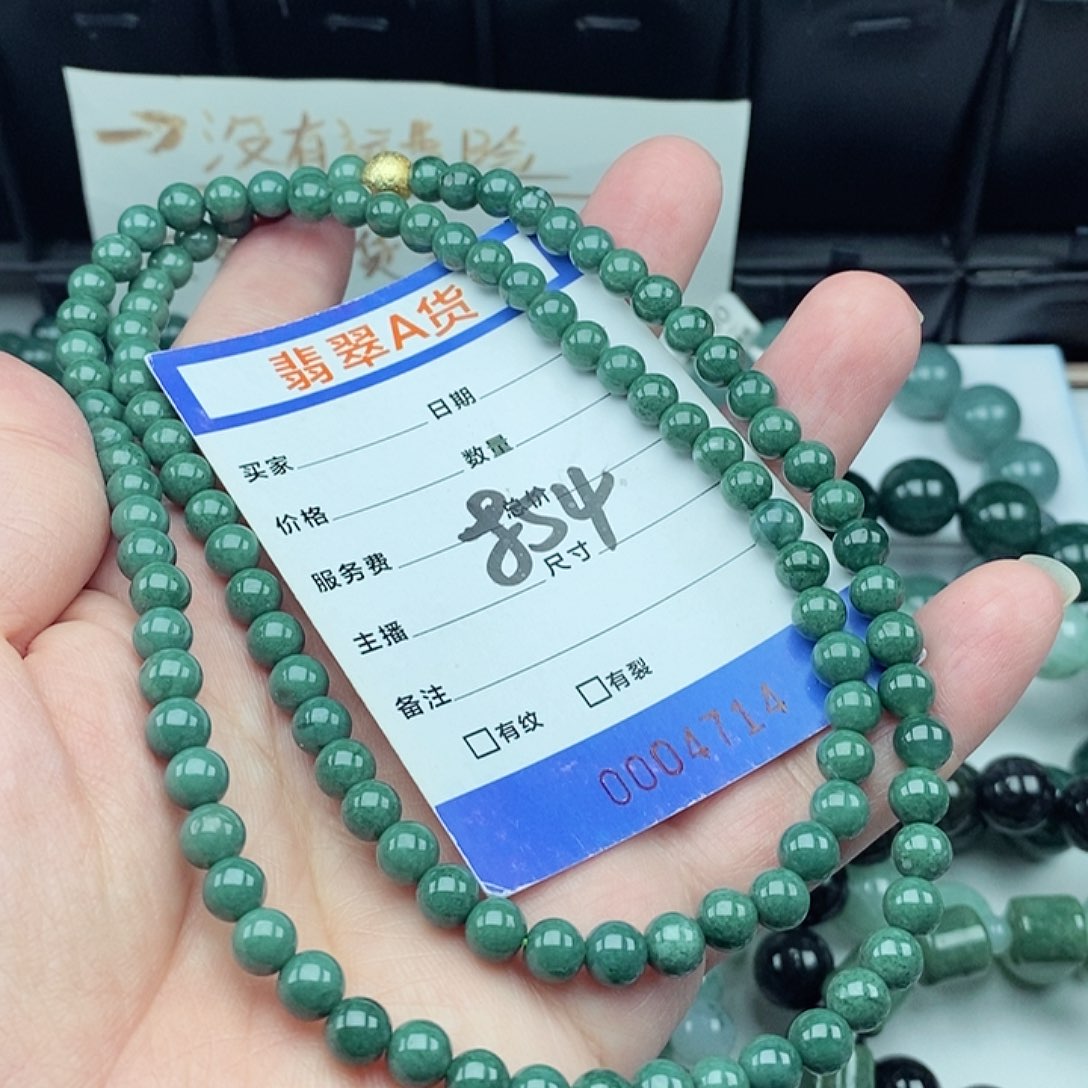 翡翠毛衣链未镶嵌