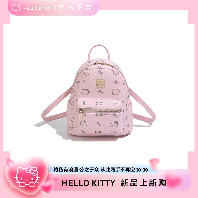 Mesuca/麦斯卡三丽鸥kt超迷你经典百搭多种背法时尚双肩书包