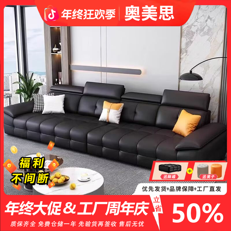 意式轻奢沙发全真皮沙发现代极简简约客厅现代头枕调节四人位沙发