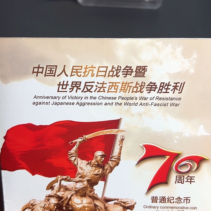 其他普通金属点五无油冠29073001