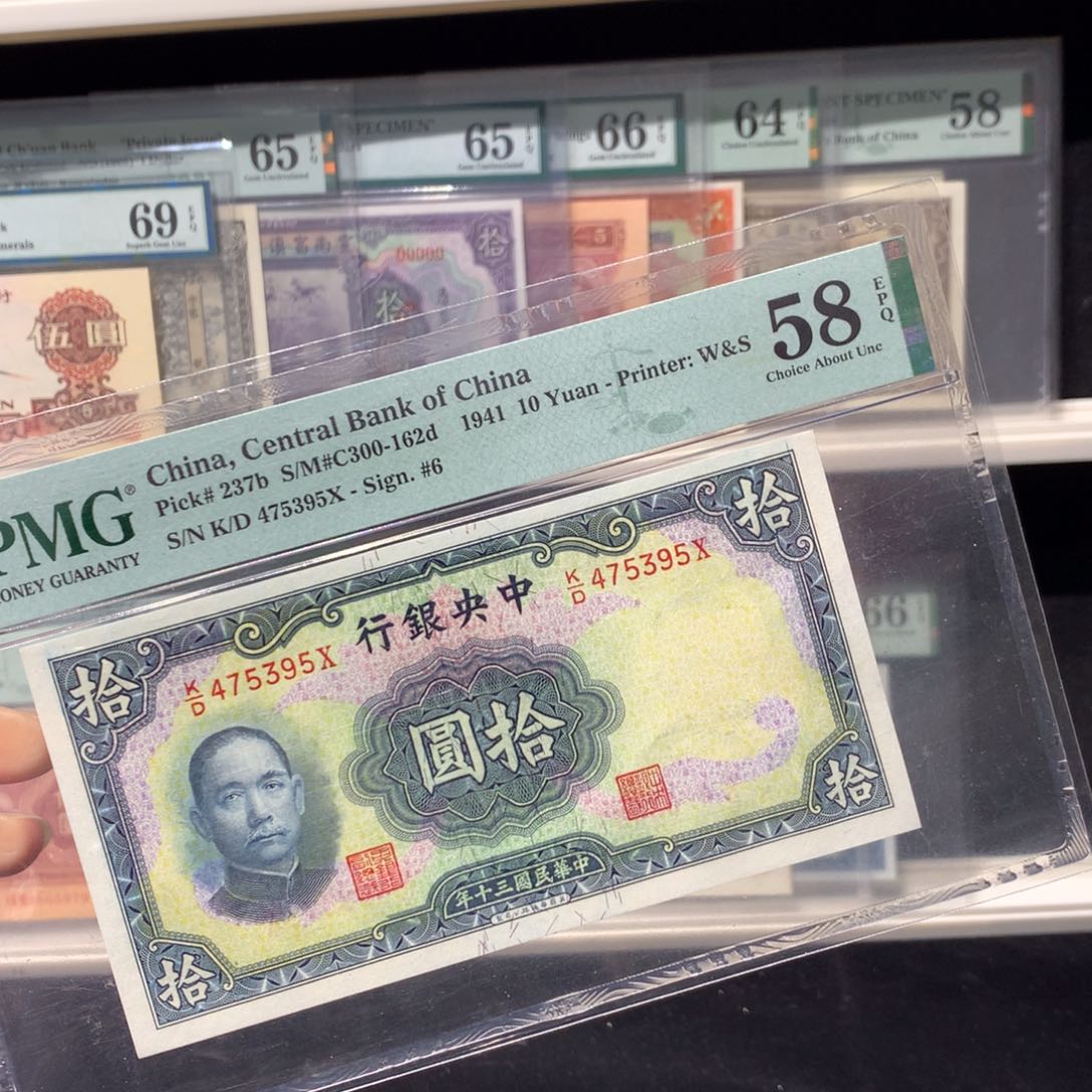 纸币 纸币 纸币 纸币