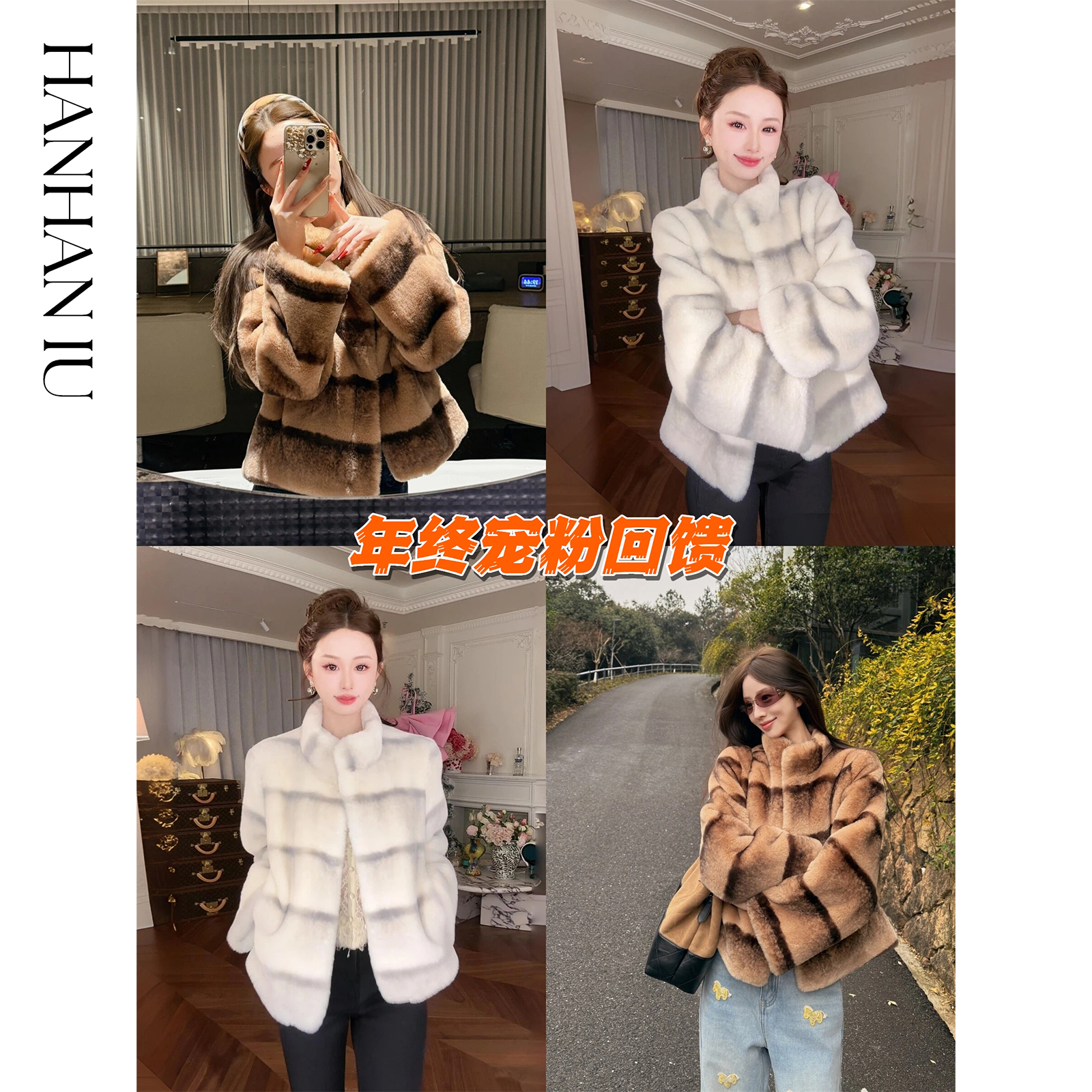 韩韩IU【独家记忆】时尚休闲保暖亲肤复合麂皮绒里秋冬立领短款外套