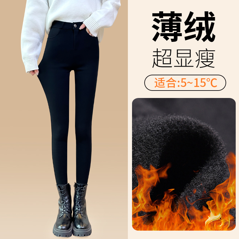 薄绒小黑裤女秋冬季高腰显瘦保暖打底裤女外穿紧身弹力黑色铅笔裤