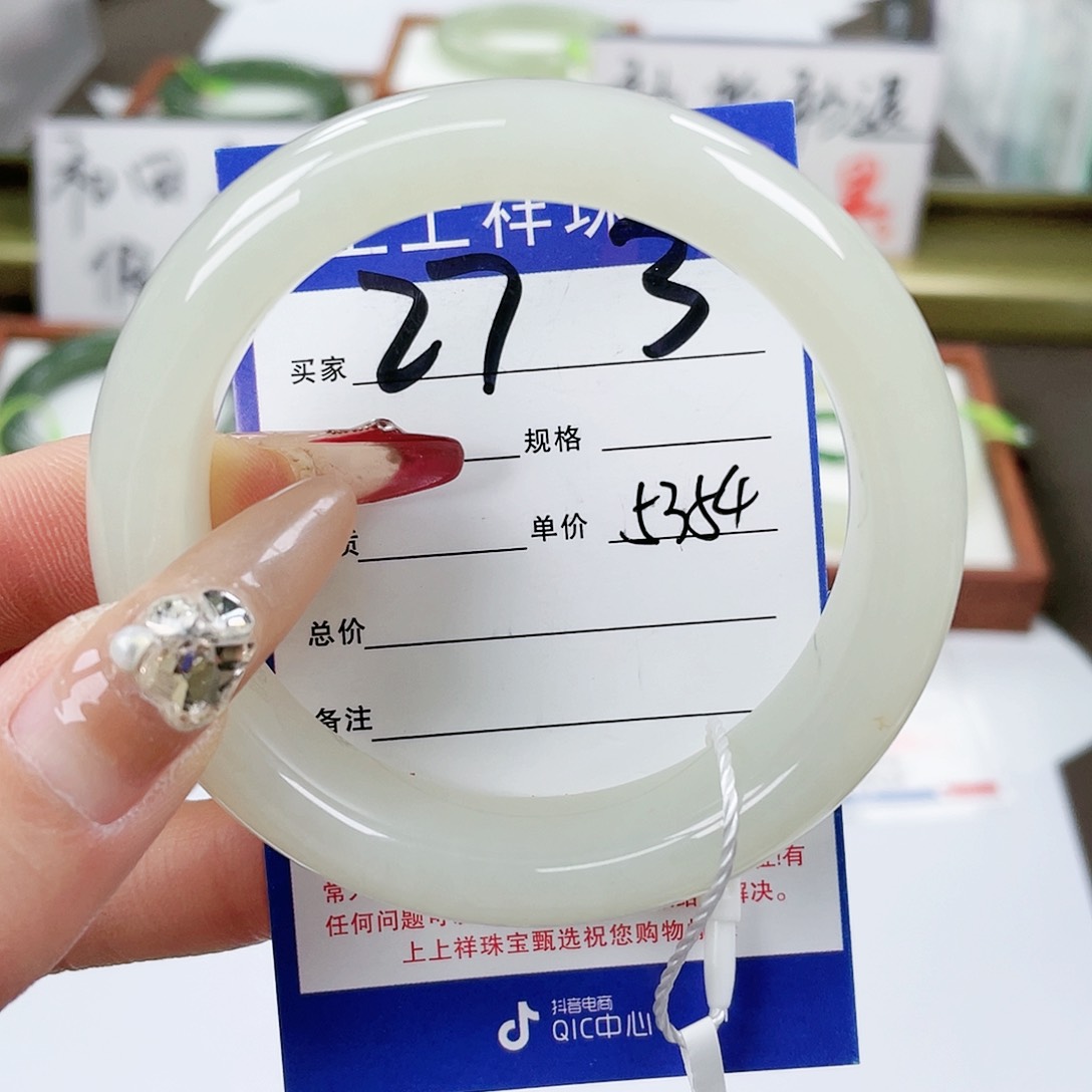 【闪购商品】和田玉手镯未镶嵌