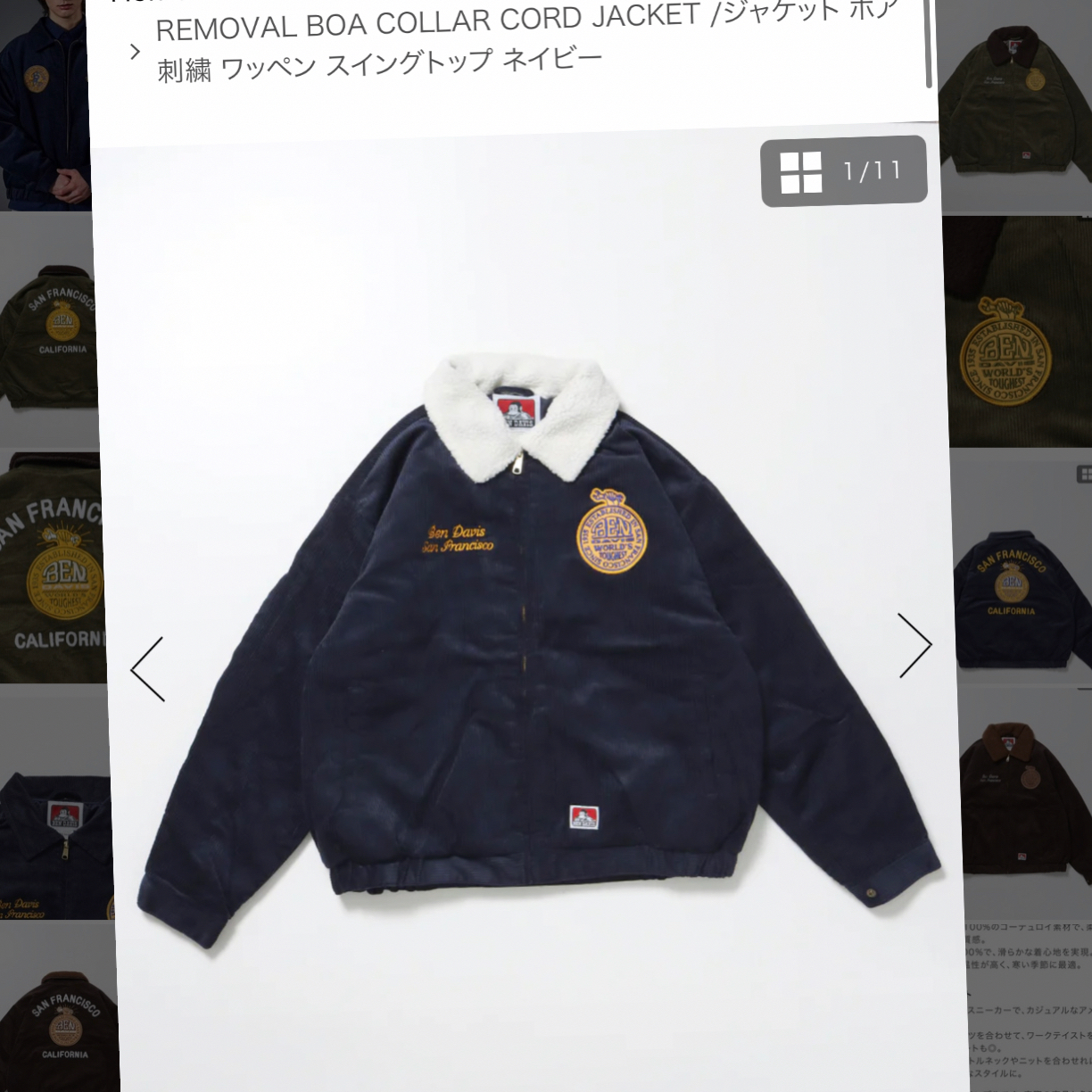 日本海外bendavis灯芯绒棉服 男女同款 重磅外套