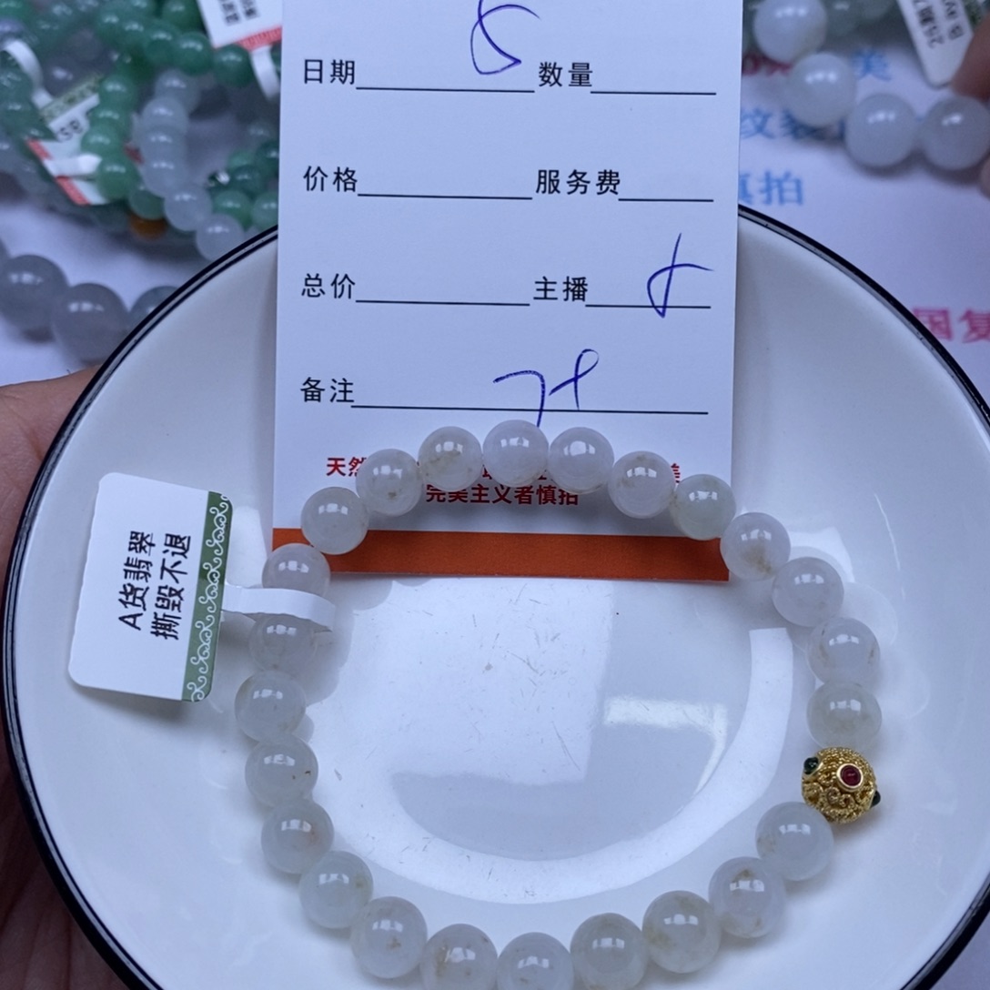 颈饰未镶嵌翡翠善*翡翠