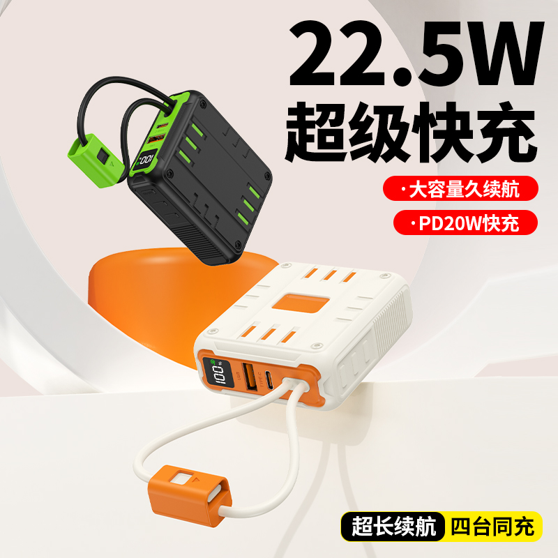 【3C认证】充电宝20000m超级快充自带双线超薄迷你便携适用苹果安卓