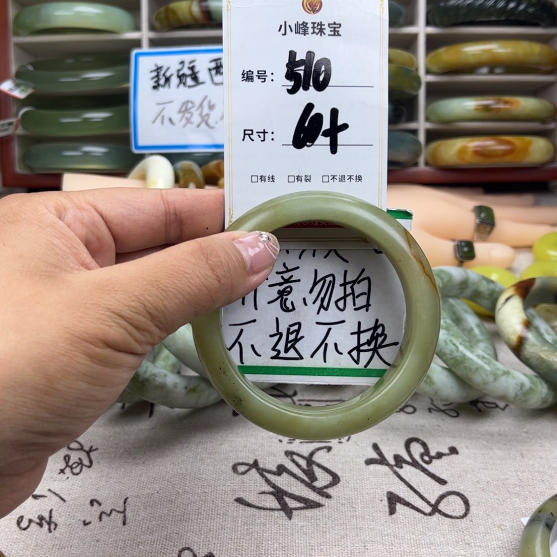 蛇纹石玉手镯未镶嵌华