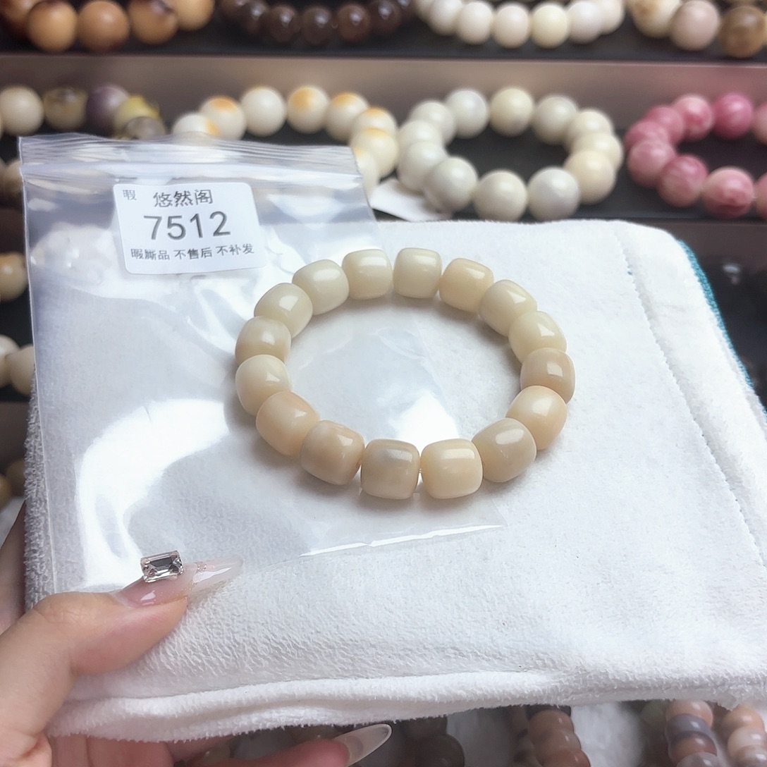 吊坠菩提根/象牙果7512瑕疵不售后