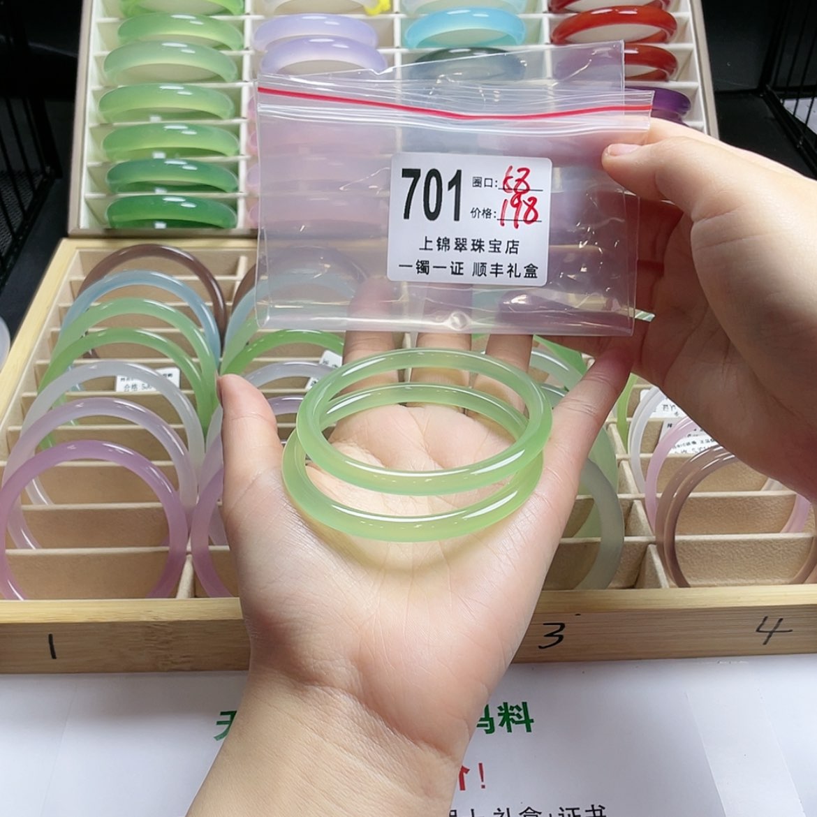 【闪购商品】玛瑙/玉髓手镯未镶嵌美****?