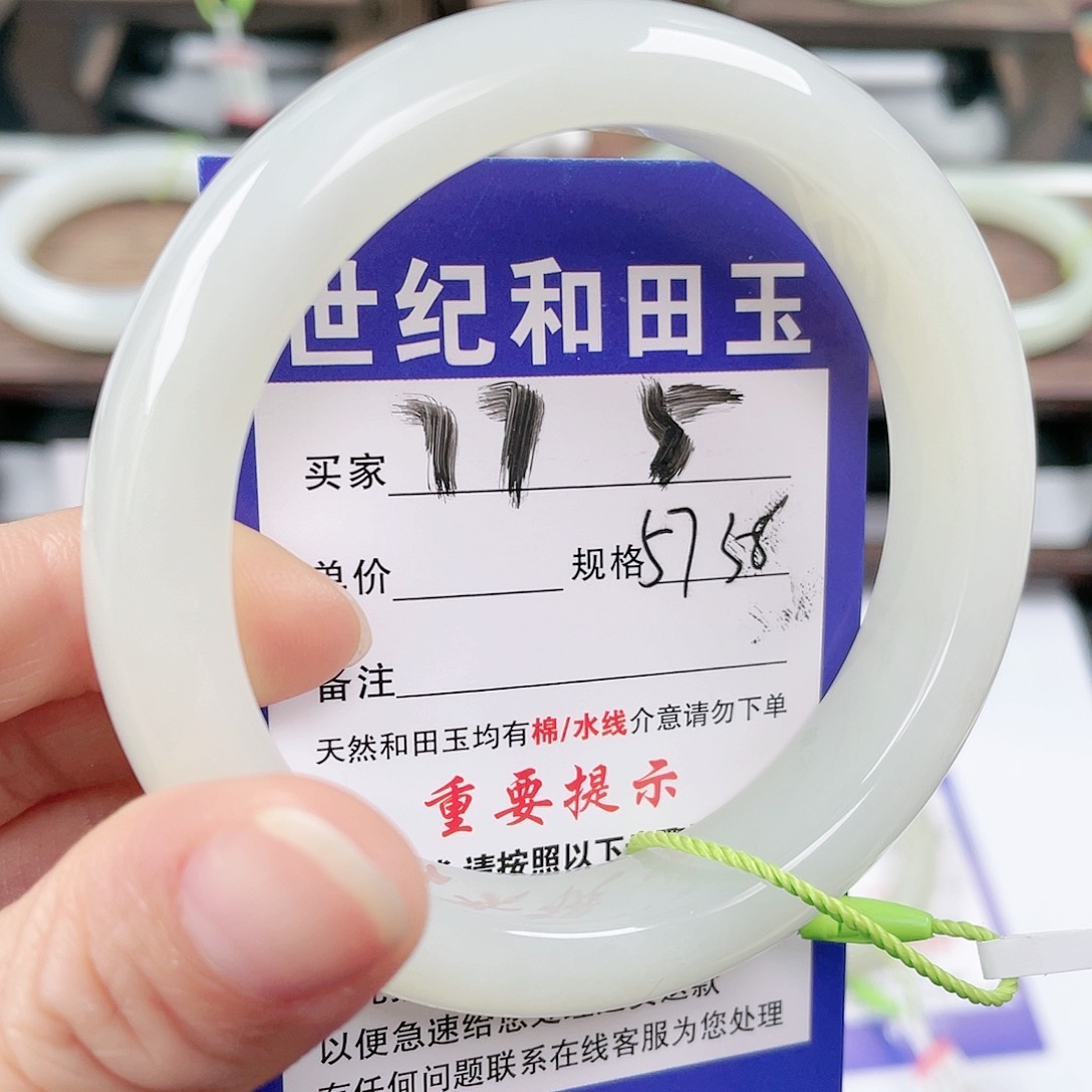 未镶嵌手镯和田玉