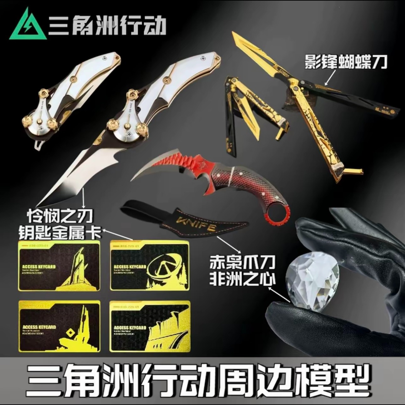 福福招财香薰冰箱贴电竞周边默认拆袋