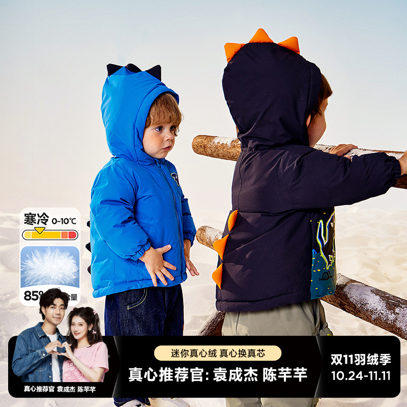 迷你巴拉男女童宝宝羽绒服保暖拒水拒油透湿汽可爱造型外套冬