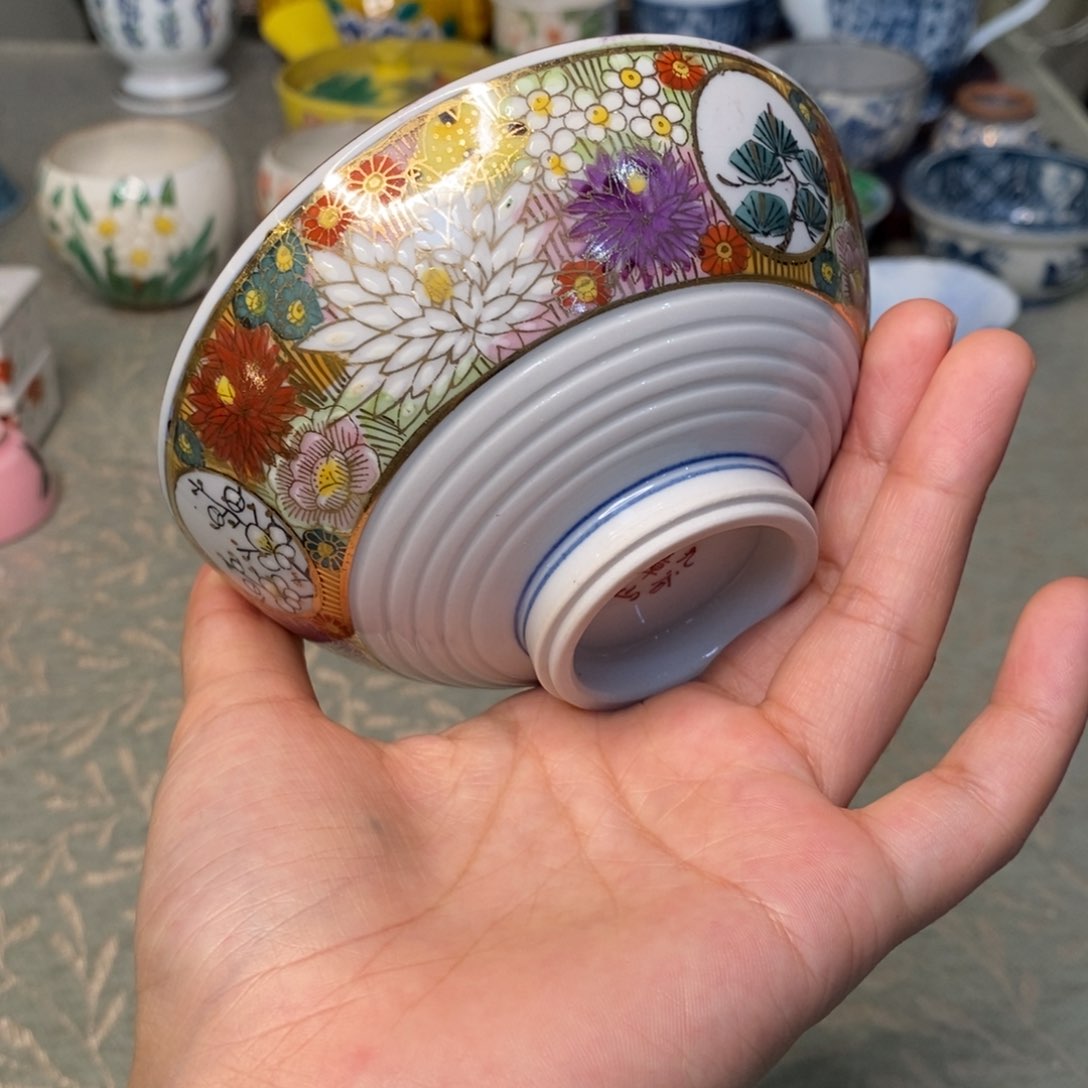 碟11.5 厘米 小杨瓷器陶瓷陶瓷