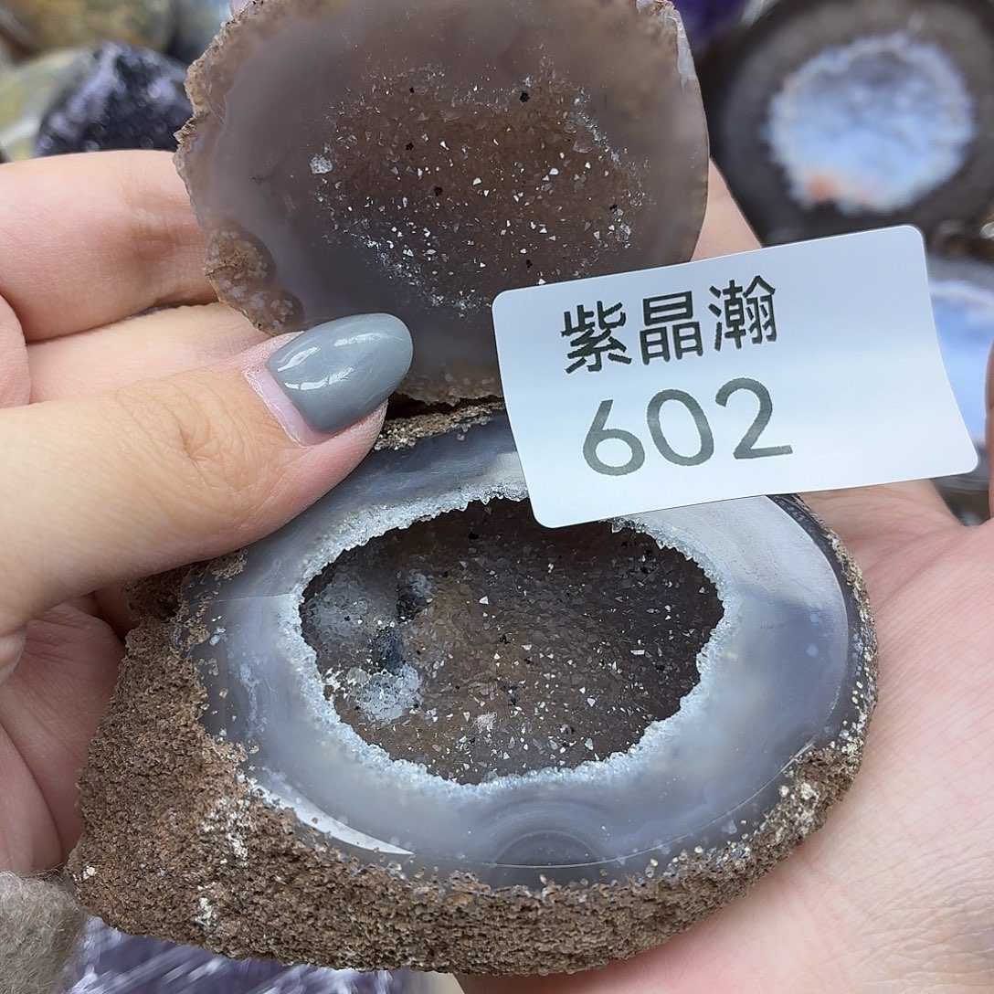 玛瑙/玉髓未镶嵌珠宝奇石