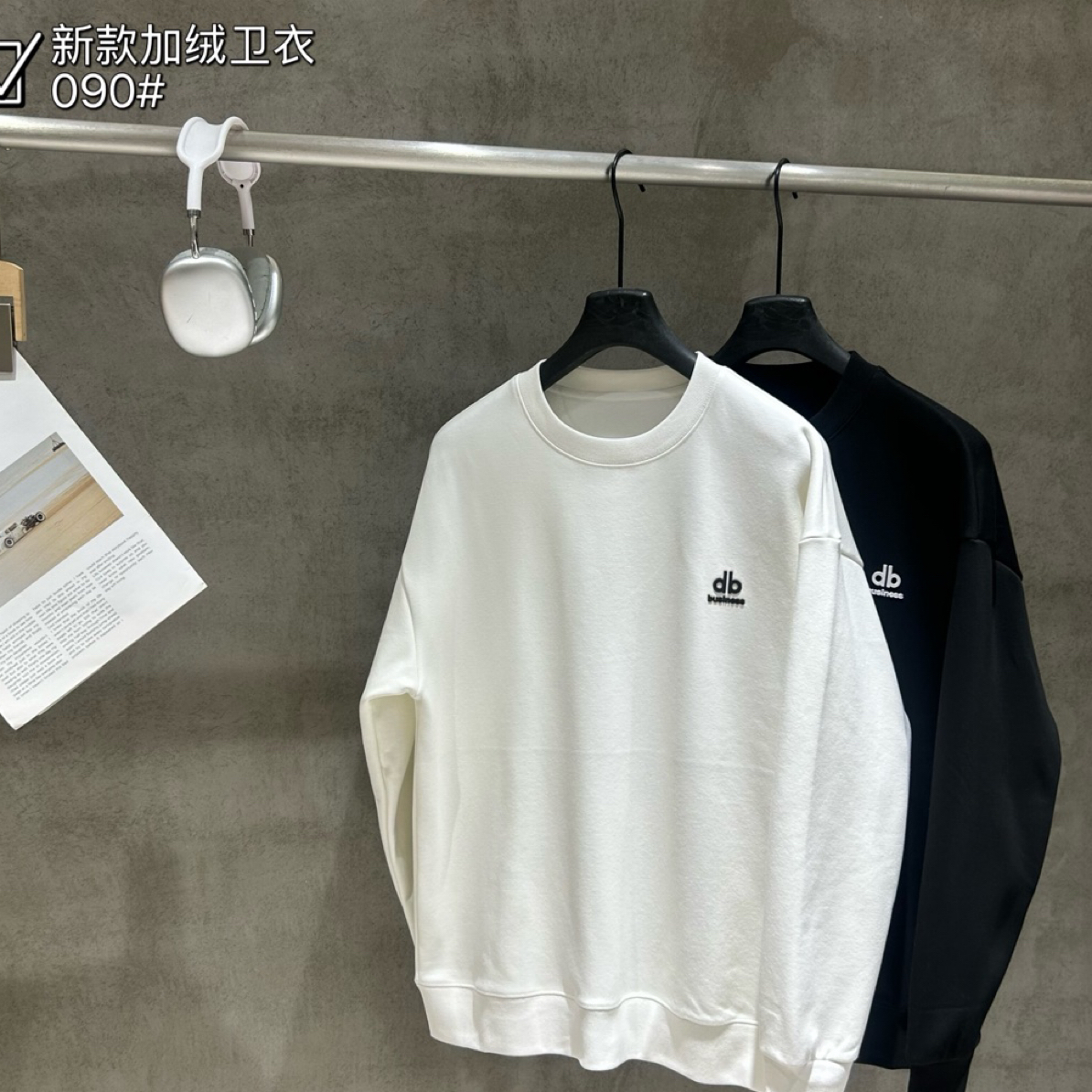 090潮牌加绒加厚圆领卫衣