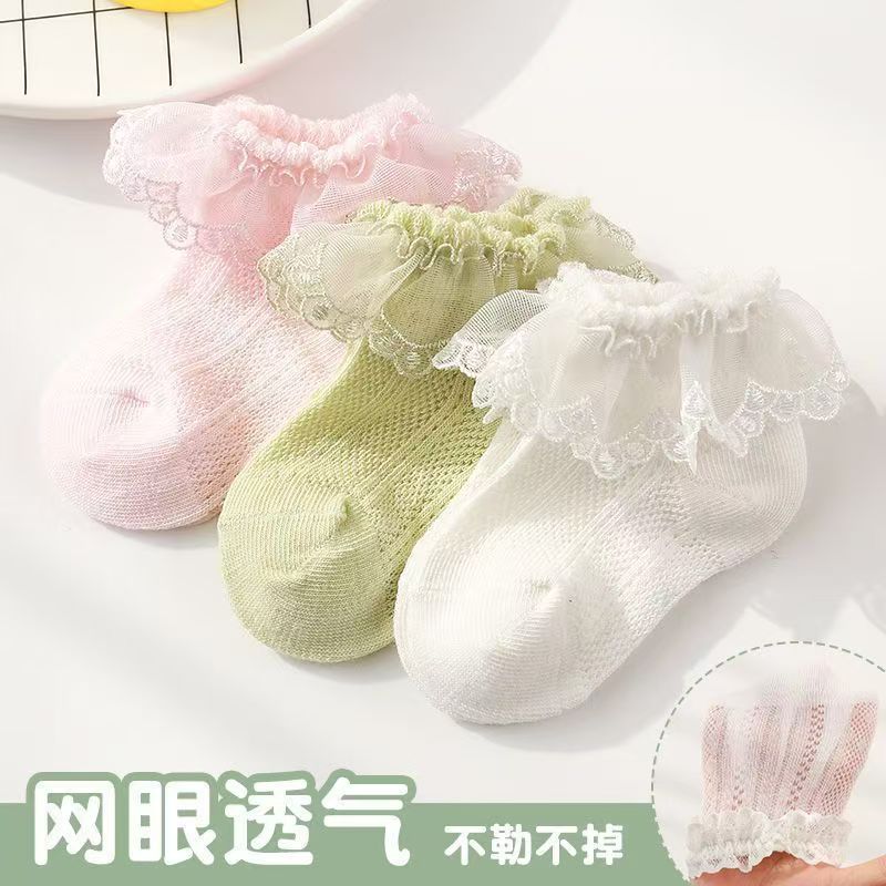 【临时链接】高货妙妙家的袜子