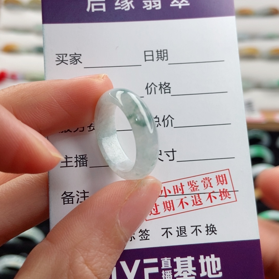 翡翠戒指未镶嵌圈口14