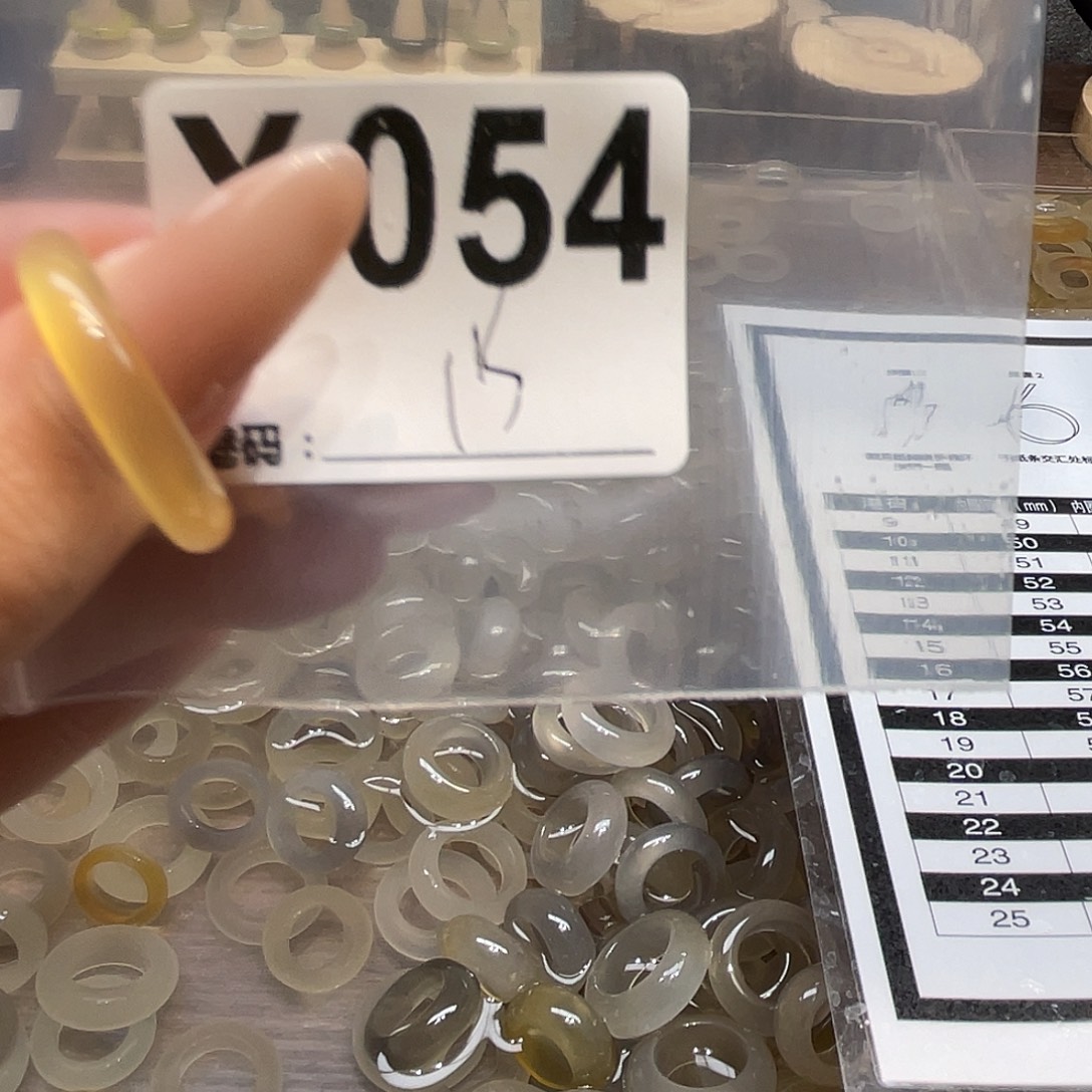 玛瑙/玉髓未镶嵌戒指054