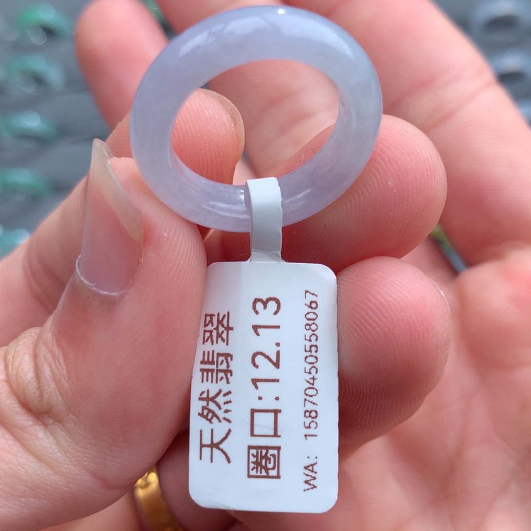 翡翠戒指未镶嵌天然
