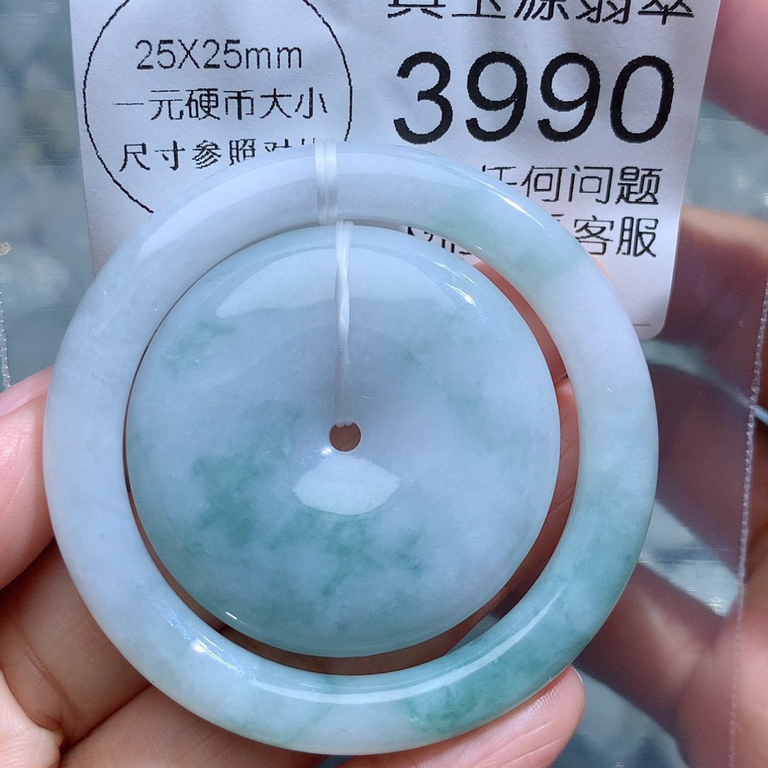 翡翠颈饰未镶嵌3990。